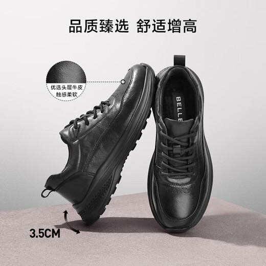 Belle men's height-increasing casual shoes autumn new plush leather business sports soft-soled walking shoes A1354AM4 pre-sale black-single 42 (260mm)