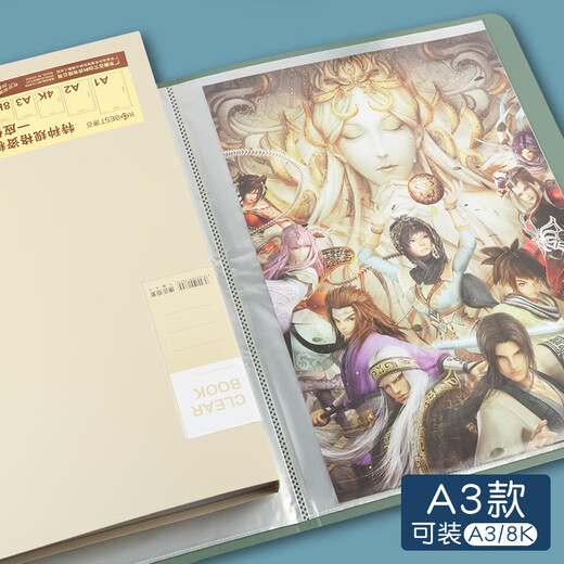 
Kangbai Information Book A3 Picture Book 8K Pictures Folder Art Works Collection Book Painting Paper Storage Bag A4820-60 Pages A3-40-A4840A Dark Green