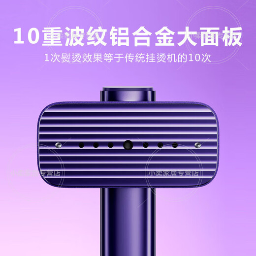 煦凛德国高端手持挂烫机2025新款熨烫机家用小型蒸汽电熨斗便携旅行可随身带不烫手高档挂烫机衣服通用 【2025新款】1秒除皱1熨即平