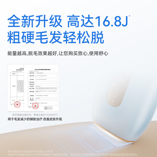 KONKA Sapphire 3301 Freezing Point Hair Removal Device Grateful Light Shaving Device for Female Body and Limbs Home Use for Female College Birthday Gift 30 Days Guaranteed Practical State Subsidy 16.8J Flagship Edition Sapphire MAX