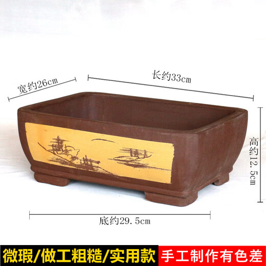 Aoyanlai yixing rectangulaire grand argile violette fleur fleur pot or marbre succulent céramique fleur arbre arbre arbre bonsaï simple hp3524