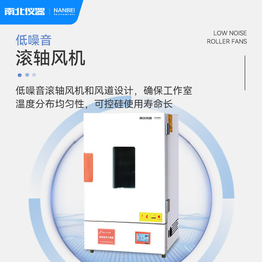 Nord- und Südinstrumente Elektrische Heizung Konstante Temperaturblasen Trockenbox KLL-Serie Kll-9078a