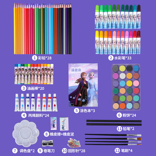 
Disney painting set 6-10 years old little girl birthday gift 7-14 girls brush gift box painting art children's toys