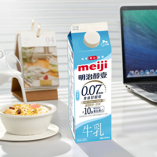 Meiji Meiji [Hausmilchquelle] Medizinische Milch mit niedrigem Fett 950 ml niedrige Temperaturmilch niedriger Fettmilch