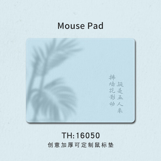 Almohadilla de mouse de mouse de estilo divertido y extremadamente antiguo luz de pintura de tinta pequeña y teclado de sombra Pad, la almohadilla de estilo chino de alto valor en espesor, almohadilla suave de goma de goma suave y versátil de alto valor, personalizado, resistente a los 15863, se enriquece inmediatamente 26 cm x 21 cm x 3 mm