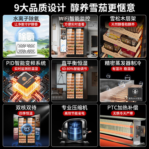 Kelong CL-188C2 precise constant temperature and humidity cigar cabinet, cedar wood inner cigar cultivation with WiFi intelligent control, water ion purification and ammonia purification, large capacity stainless steel double cabinet, light luxury black naked cigar and red wine style aluminum liner, WiFi + purification of ammonia