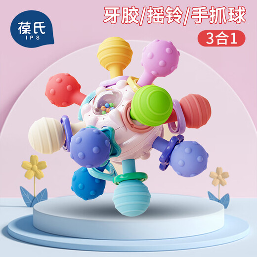 Bo's Manhattan hand ball baby toy baby early education toy silicone chewable molar teether hand rattle