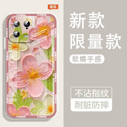 怡亨适用小米13手机壳镜头全包新款透明硅胶软壳春日花园防摔气囊男女保护套亲肤手感拒绝单调 ou1365绿蕊兔趣 小米13【单壳】
