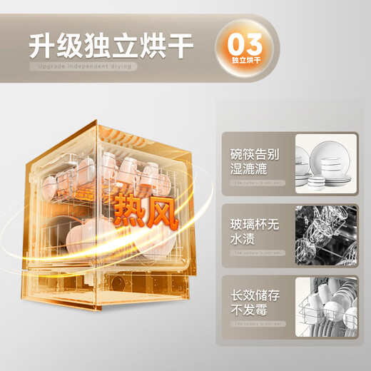 Canbo dishwasher built-in home dual high-temperature spray UV sterilization 100 hot air drying first-class water efficiency kitchen built-in dishwasher disinfection machine XWJ13-QB06 13 sets 304 stainless steel liner