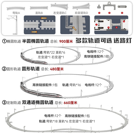 高铁玩具火车复兴号合金儿童遥控玩具车男孩带轨道仿真动车模型 遥控款复兴号双节银色 官方标配
