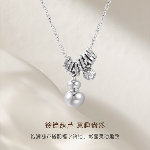 CRD Ke Laidi spot sparkling pt950 gourd bell platinum pendant shiny Fulu platinum versatile gift 6.85g