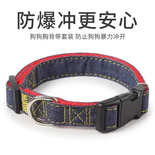 Luhid dog leash, dog leash, traction rope, cat small and medium-sized pet, Teddy Pomeranian chain, denim traction rope, S size