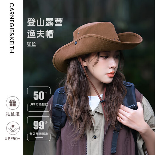 CARNEGIE&KEITH遮阳帽女户外登山帽女防晒渔夫帽透气大帽檐防紫外线西部牛仔帽男 咖啡色【高颜值 速干牛仔帽】