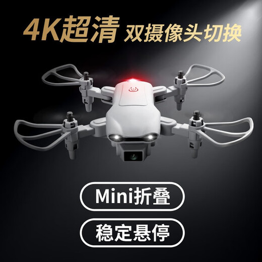 Xiaomi Drone Mini Aerial Quadcopter Estudiantes de la escuela primaria Control remoto Aeronave de la aeronave Helicóptero de juguete para niños de nivel 8K Configuración de altura inteligente de doble cámara con 2 baterías de control remoto + accesorios fácilmente dañados