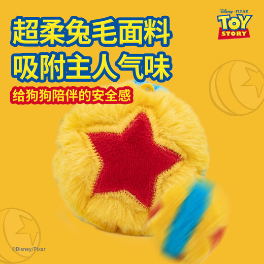 Guiwei dog toy ball, plush, sound-producing, teeth-grinding, chewing-resistant, boredom-relieving, ringing pet toy barking ball