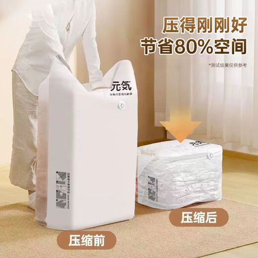 Bonnie Meijia vacuum compression storage bag, air-free clothes, cotton quilt finishing bag, three-dimensional thickened bag for clothing, down jacket