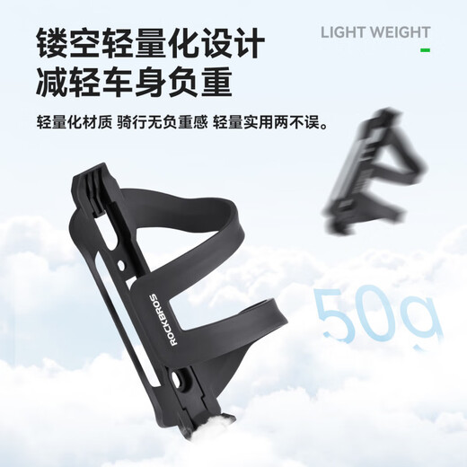 ROCKBROS Bicycle Water Bottle Cage Side-Opening Mountain Road Folding Bike Water Cup Water Bottle Bracket Cycling Equipment Water Bottle Cage + White Water Bottle