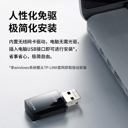 普联（TP-LINK）千兆双频WiFi6免驱USB无线网卡笔记本台式机电脑5g高速随身WiFi无线网络路由器WiFi信号接收发射器 TL-XDN7000免驱版 双频 900M 免驱版-(自动安装驱动)