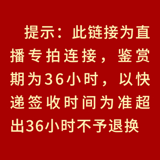 Enjoy Myanmar's A-grade jadeite bracelet and jadeite K gold pendant live selection (single shot is invalid for 36 hours appreciation period) Style 3