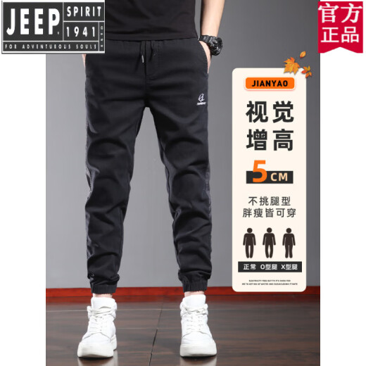 吉普（JEEP）美国正品夏季薄款休闲裤男士潮牌宽松束脚运动裤2025新款夏天工装 官方旗舰9859深灰 3XL 36码