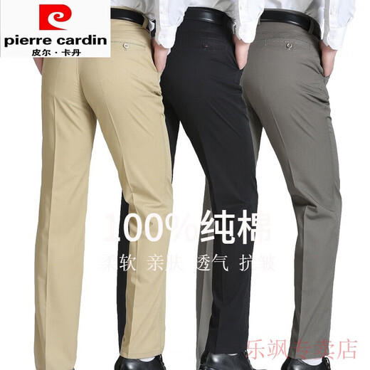 皮尔卡丹（pierre cardin）夏季商务中年男士休闲裤男纯棉夏天薄款宽松直筒中老年爸爸长裤子 灰色 薄款 679军 29 码(腰围2.2尺)