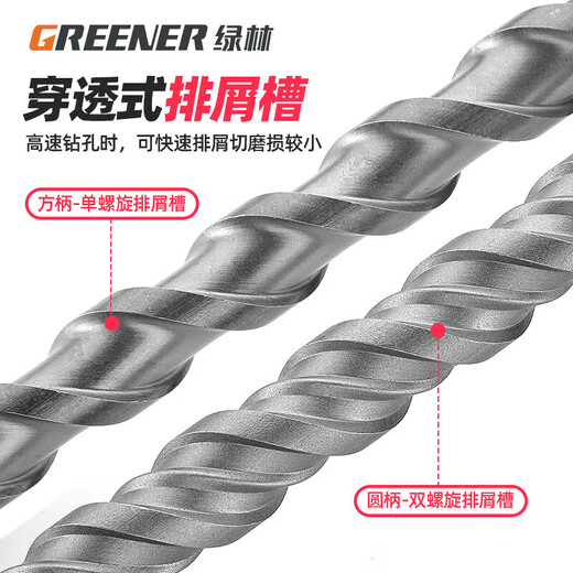 GREENER cross impact drill bit electric hammer concrete round handle through the wall square handle through the wall to four holes alloy extended four blades 12*200 (round handle)