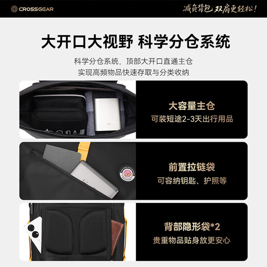 CROSSGEAR Cross Medal Weight Loss Master Business Backpack Men's 16-inch Computer Bag Large Capacity Student School Bag Travel Bag