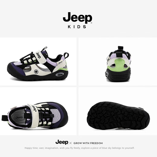 JEEP Jeep boys sandals children's river tracing shoes soft sole wading shoes girls beach shoes ivory white/obsidian black 31