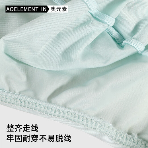 Austrian element men's low-waist solid color U-convex elastic tight sexy T-underwear ice silk thong breathable T-under single underwear light blue + white + gray 3 pieces XL