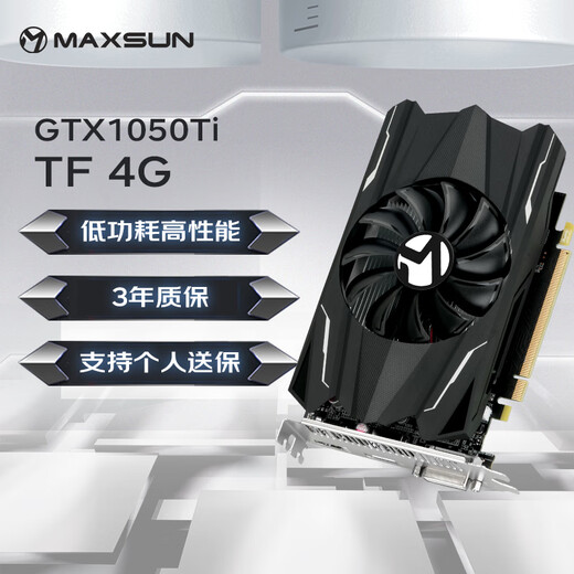 Mingxuan (Maxsun) MS-GTX1050TI TF 4G Computerspiele/Home Office Grafikkarte