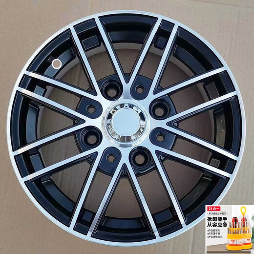 13寸铝合金轮毂15565r13电动四轮车铝圈16570r13真空胎观光升级版 13寸U字铝轮（中心距114.3毫米）