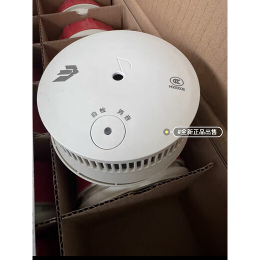 Beida Jade Bird Jty-Gf-Jbf-W1100 independent photoelectric sensor smoke fire detection alarm wireless smoke sensor Jade Bird JTY-GF-JBF-W1100_wireless smoke sensor