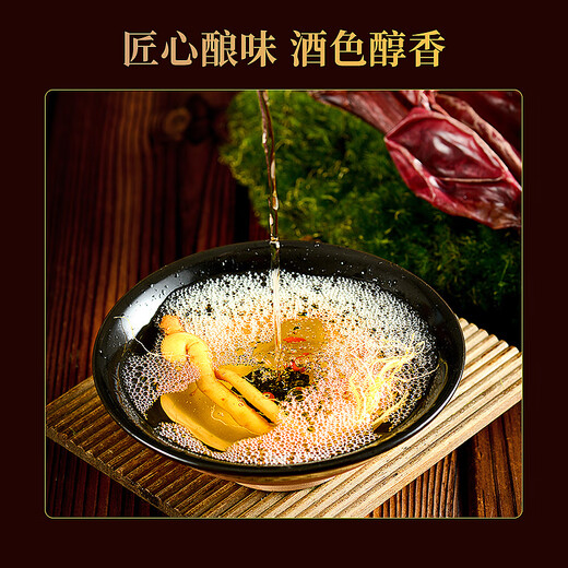 长白山人参鹿鞭酒150ml*12瓶整箱人参酒52度滋补养生酒礼盒节日送礼礼品