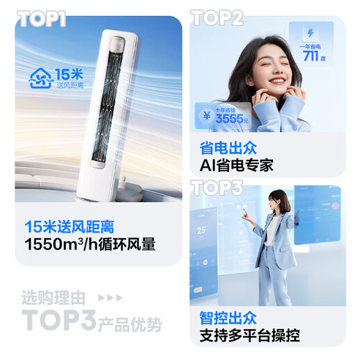 Aire acondicionado Kelon de 3 hp producido por Hisense, ahorro de electricidad estática, vida estilo gato, máquina de gabinete de refrigeración y calefacción de conversión de frecuencia de nuevo nivel, sala de estar vertical hogar KFR-72LW/QS1-X1A