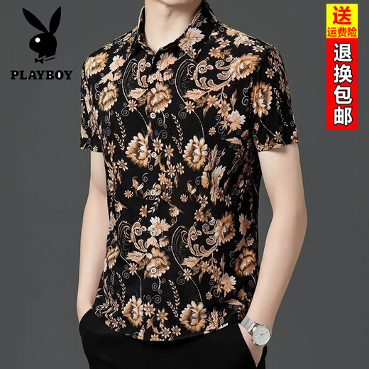 花花公子（PLAYBOY）男士短袖衬衫免烫抗皱冰丝休闲印花衬衣中青年高弹力时尚花卉半袖 9898高品质 L 建议120-135斤穿