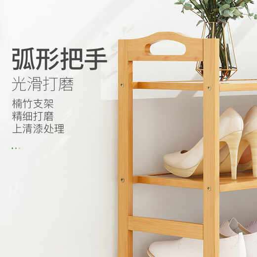 Simple shoe rack multi-layer space-saving shoe storage rack dust-proof rental artifact home door bamboo storage rack original color simple flat shoe rack 6 layers 100