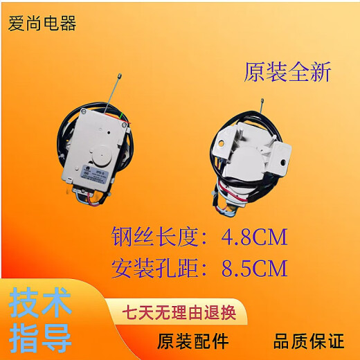 初构想小天鹅洗衣机牵引器TB65V3068HTB55Q8168HTB75Q1098(S)排水电机 原装全新