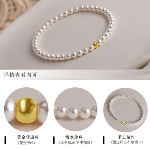 Queen of Pearls Pure Gold Bean Beads + Freshwater Pearl Bracelet for Women Birthday Gift 4-5mm