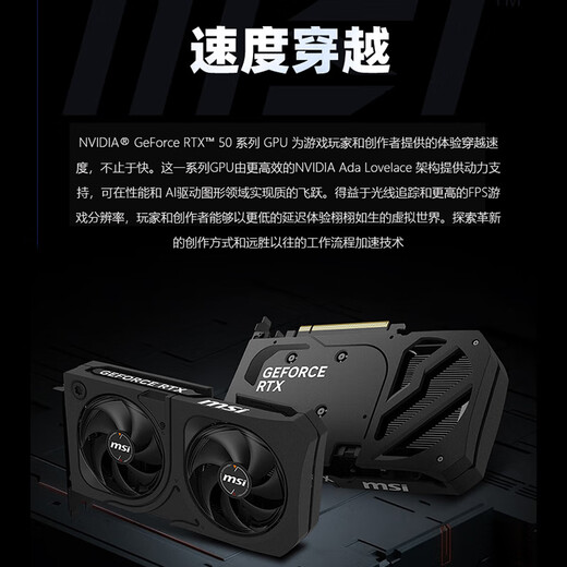 MSI Dark Knight MAG i5 upgrade U5 230F/RTX5060/16G D5/1T e-sports game designer desktop computer host complete machine