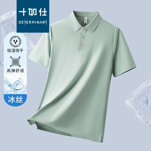 十如仕弹力冰丝男士短袖POLO衫夏季新款轻商务休闲无痕翻领T恤薄款上衣 兰紫701 M 100-115斤