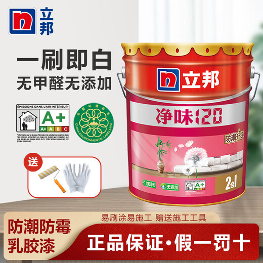 Nippon Paint 120 two-in-one environmentally friendly interior wall latex paint white wall paint moisture-proof, mildew-proof and water-resistant household self-brushing Nippon Paint 120 latex paint pure white 1KG sample color test free roller + gloves