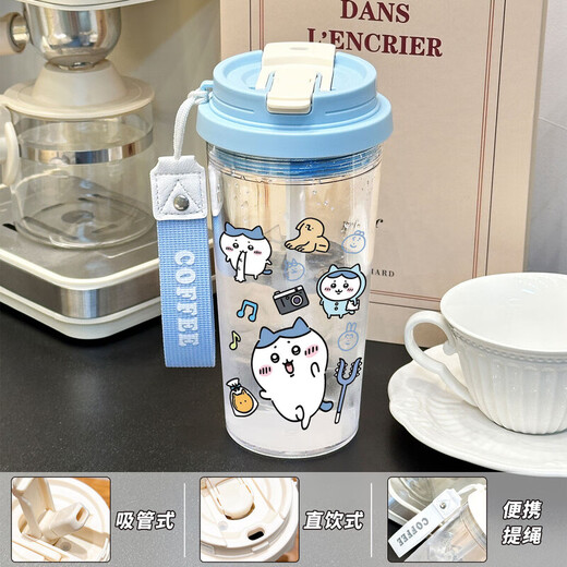 USAqi Water Cup Jiyikawa Water Cup Girls Sommer Transparent Cup Outdoor Outdoor Tragbarer Hochwerte-Stroh Cup BXAO14110 Xiaoji Cooler Sommer [500 ml Weiß]