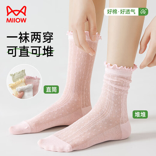 
Cat man 5 pairs of women's socks for women in summer thin stacked socks with wooden ears mesh mid-eye socks with small leather shoes breathable cotton socks