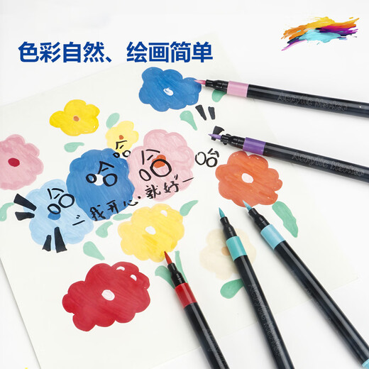 录学记80色软头丙烯马克笔小黑盒儿童玩具涂鸦画笔DIY颜料绘画美术生专用水彩笔六一儿童节礼物送男女孩