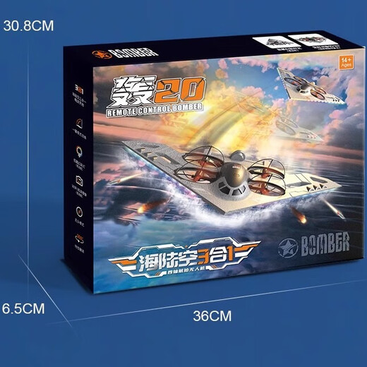 MAILE KID Avion télécommandé mer, terre et air pour élèves du primaire et drone trois en un pour enfants, jouet cadeau d'anniversaire pour garçon