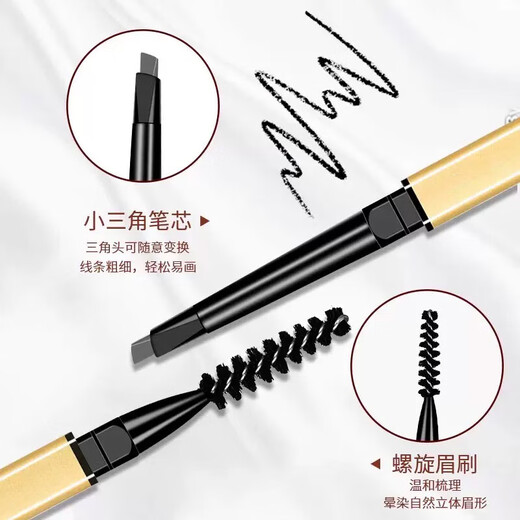 Highly recommended small gold bar eyebrow pencil 5 pieces ultra-fine wild eyebrows natural three-dimensional waterproof and sweat-proof long-lasting contrast 01# natural black