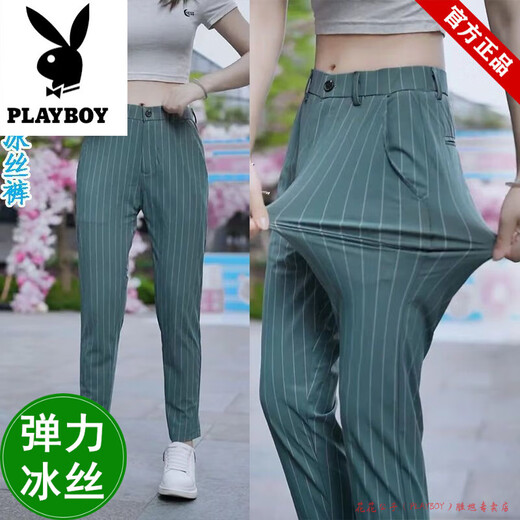 Playboy brand men's ice silk casual pants striped summer thin straight stretch trousers nine-point business loose formal wear K9906 bean green one piece 28 (waist circumference 2 feet 1)