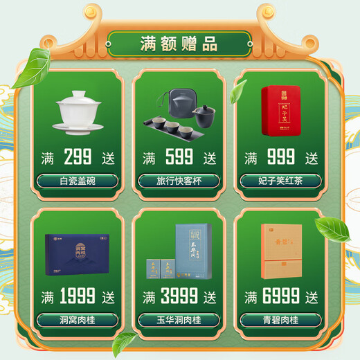 Tianchi Tea Industry 1392 Phoenix Dancong Chazhou Phoenix Dancong Oolong Tea 320 Серия Самоупорядоченная Упаковка 320 Утка дерьмовая олова 320G*1 коробка