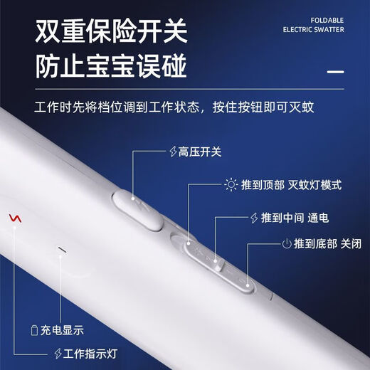 
Kangming Electric Mosquito Swat Home Rechargeable Powerful Mosquito Removal Light Two-in-One Dual-Use Lithium Battery KM-3888 Unisex Mosquito Retrieval Two-in-One Standard