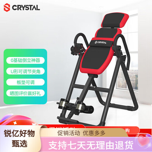 Кристаллический инверсионный тренажер для домашнего использования, складной, инверсионное устройство для использования в помещении, носилки для шейного и поясничного отдела позвоночника, тренажеры для увеличения роста, улучшенная модель, черный и красный/ремень безопасности/регулируемый угол наклона